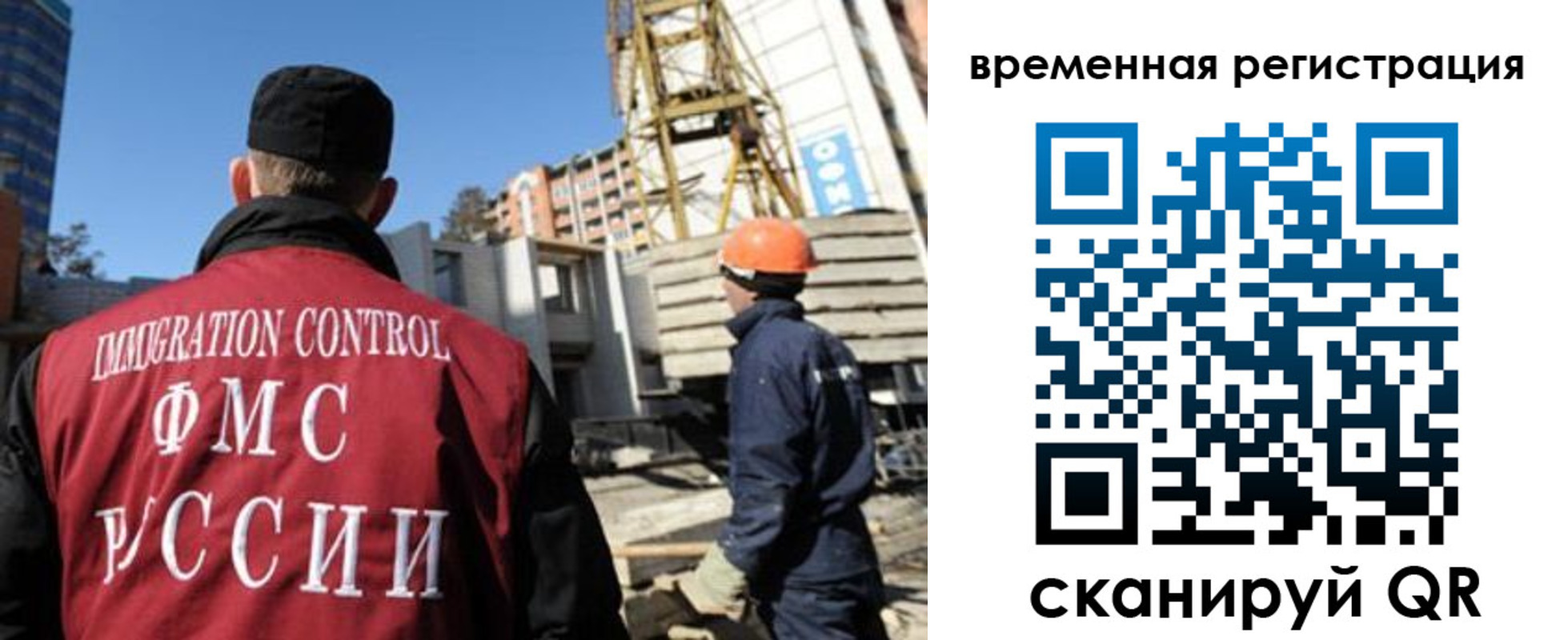 регистрация для дет. сада в Мурманске